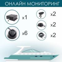 Комплект видеонаблюдения для судна - регистратор, 6 камер 4G GPS